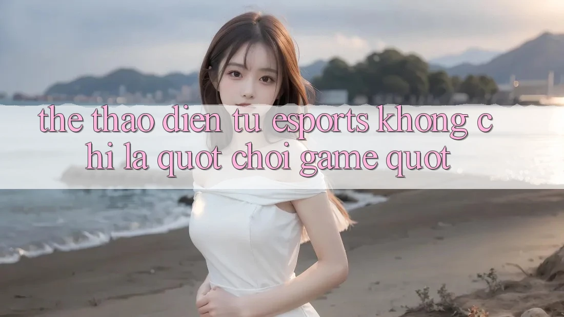 Thể Thao Điện Tử (Esports) - Không Chỉ Là " Chơi Game" Thể Thao Điện Tử (Esports) - Không Chỉ Là " Chơi Game"